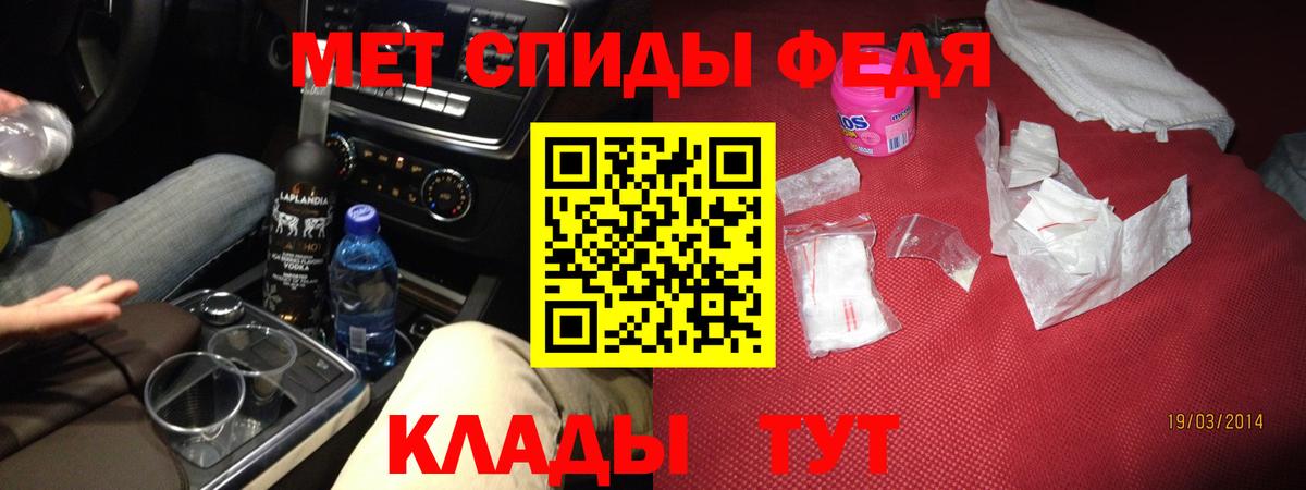 Калининград  АМФ Розовый  Амфетамин  Вход с VPN  АМФЕТАМИН 