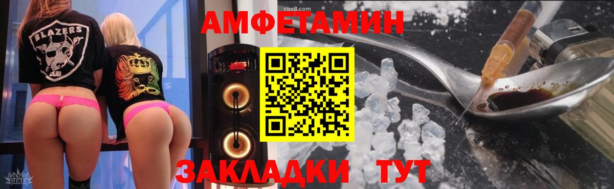 АМФ Premium Калининград