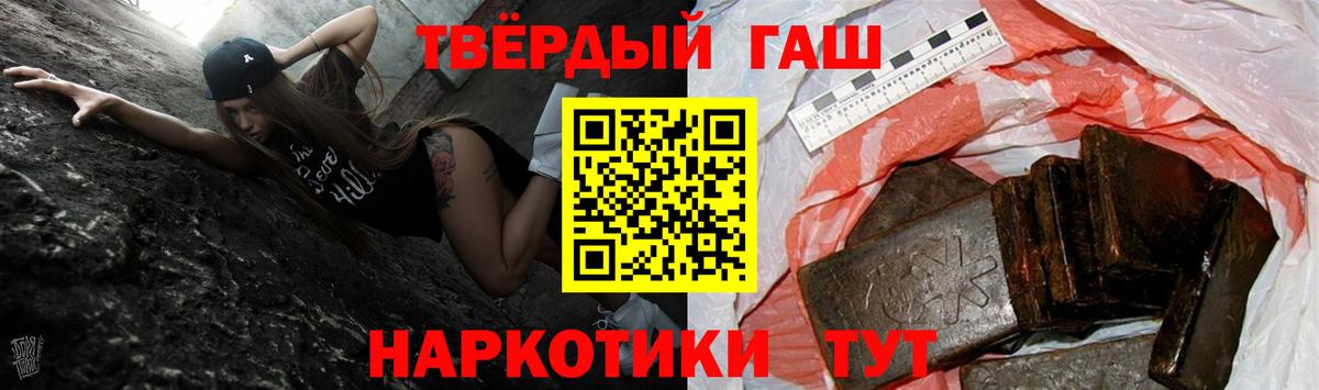Калининград  Гашиш Cannabis  Гашиш  Гашиш Изолятор  Вход с VPN 