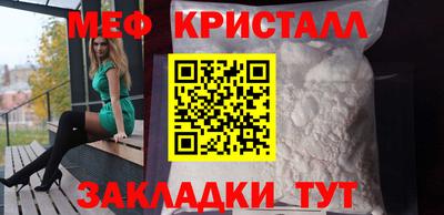 гашишное масло Краснознаменск