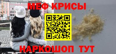 дурь Краснокаменск