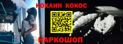 гашишное масло Краснознаменск