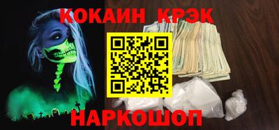 дурь Краснокаменск