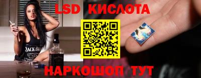 гашишное масло Краснознаменск