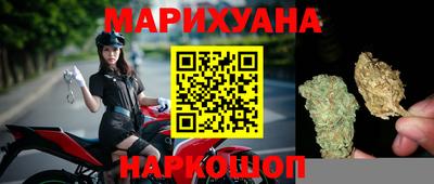 гашишное масло Краснознаменск