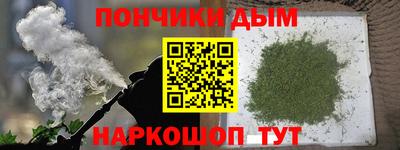 дурь Краснокаменск