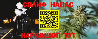 дурь Краснокаменск