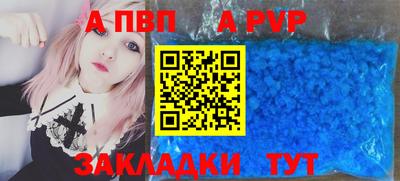 гашишное масло Краснознаменск