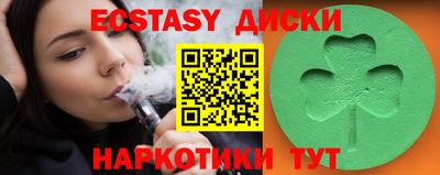 дурь Краснокаменск