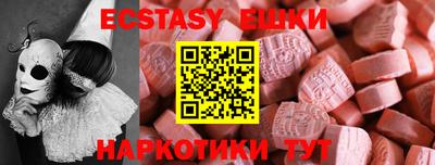гашишное масло Краснознаменск