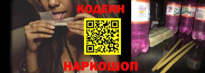дурь Краснокаменск