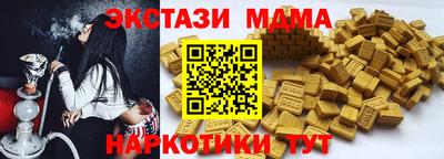 гашишное масло Краснознаменск