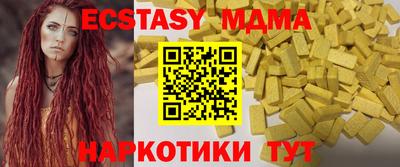 гашишное масло Краснознаменск