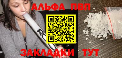 гашишное масло Краснознаменск