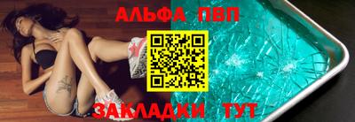 гашишное масло Краснознаменск