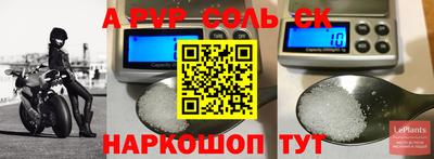 гидропоника Кулебаки