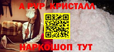 гашишное масло Краснознаменск
