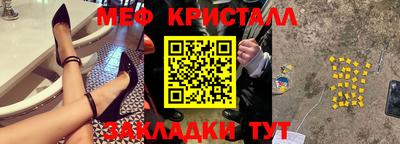гашишное масло Краснознаменск