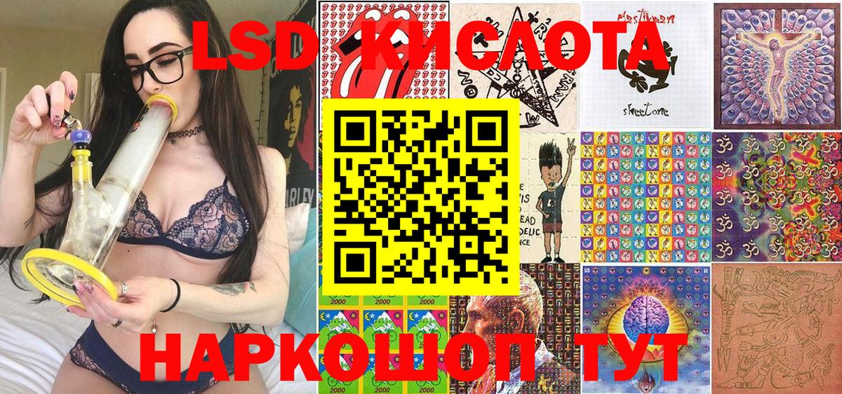 Наркотические марки 1500мкг  Вход с VPN  Калининград 