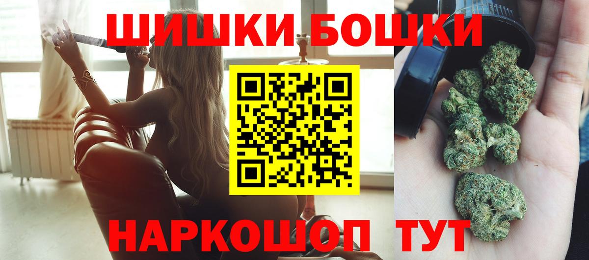 Меф мяу мяу Калининград